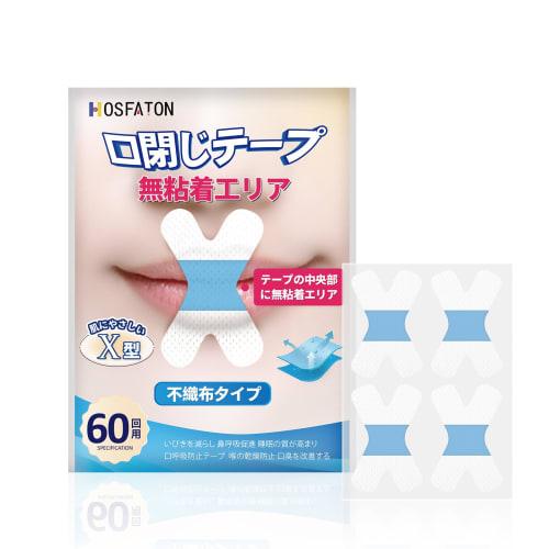 HOSFATON (Adhesive-Free) Mouth Closure Tape, Non-Woven Fabric, 60-Use, Mouth Breathing Prevention Tape, Snoring Prevention Tape, Reduces Snoring, Slee