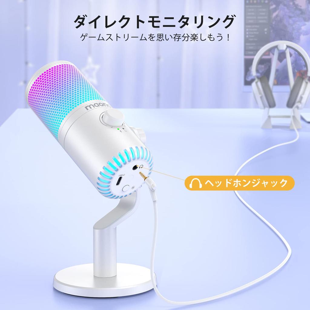 MAONO USB-конденсаторный микрофон Игровой микрофон Микрофон для ПК Специальное программное обеспечение RGB-подсветка Выходной разъем для наушников Однонаправленный Plug Play