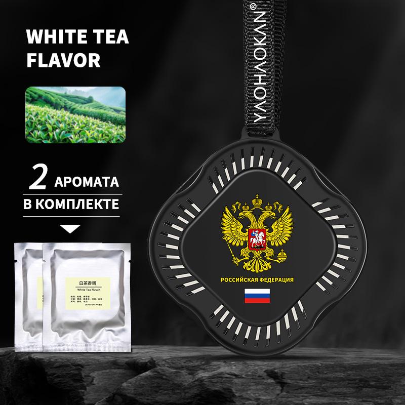 Perets Автомобильный ароматерапевтический парфюм, украшение, подвесное зеркало заднего вида, ароматизатор, подвеска, унитаз, воздухозаборник, украшение для автомобиля