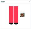 Customized White Sock Embryo Socks With Digital Printing To Create 3D Digital Printed Socks