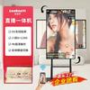 LUOBAOYI Mobile Live Stream Display CN plug (adapter included)