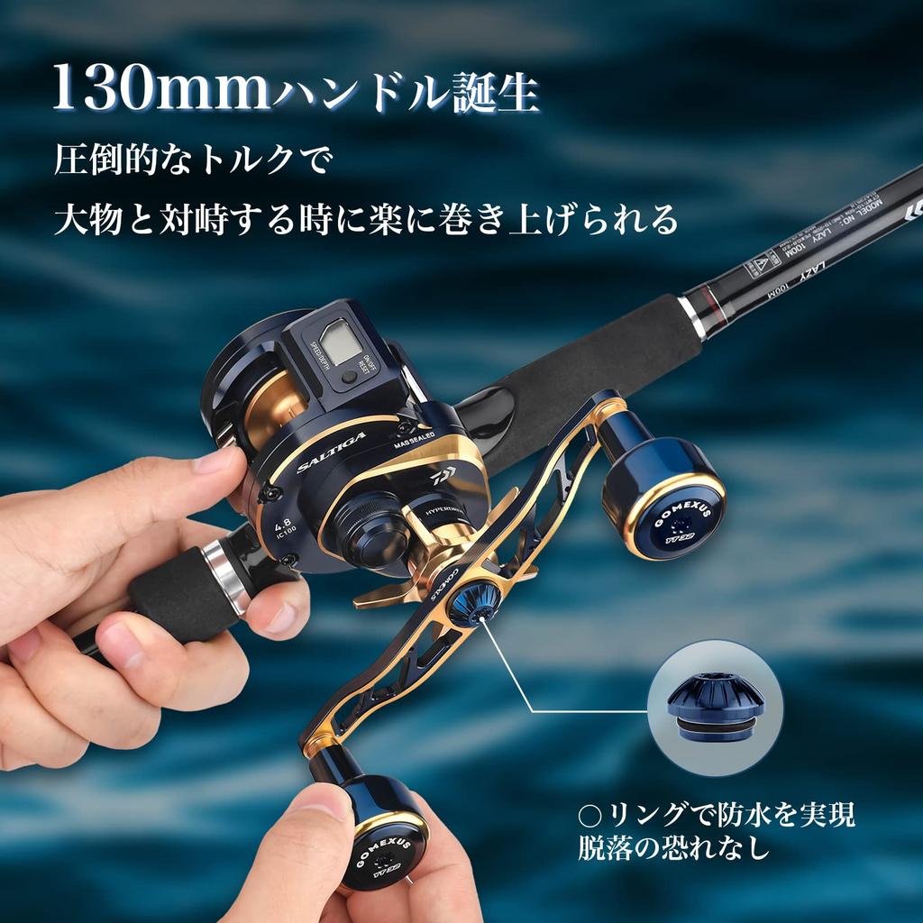 Gomexus CH130 Двойная ручка для катушек Daiwa и Shimano Baitcasting Seaborg Saltiga 130мм Замена ручки на ручку, подходящую для глубоководного морского леща