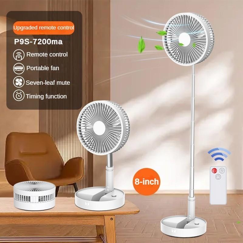 Scalable Multifunctional Electric Fan Household Desktop Folding Fan Portable Outdoor Camping Fan