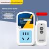 Беспроводная розетка с дистанционным управлением (220В 10А)