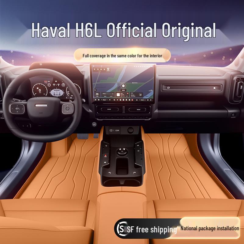 Комплект всепогодных ковриков для Haval H6L 26 Новая модель - Аксессуары для интерьера автомобиля Great Wall