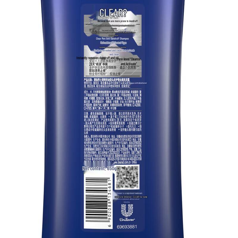 CLEAR Men's Anti-Dandruff Shampoo & Body Wash Set
