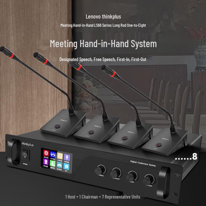 Lenovo thinkplus Gooseneck Conference Microphone (CN version)