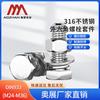 Набор шестигранных болтов Aozhan A4-70 из нержавеющей стали 304