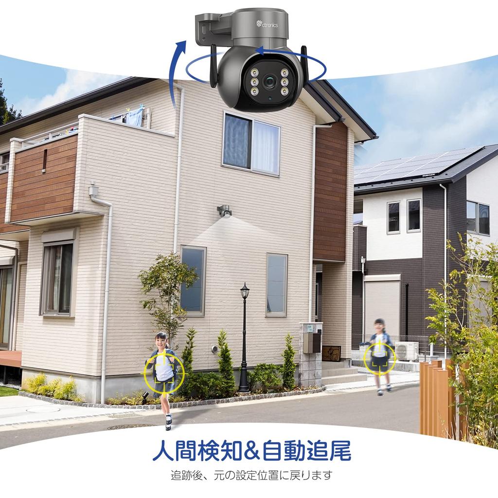 Ctronics Security Camera Outdoor Automatic Tracking AI Human Detection Voice Light Intimidation Smart Night Vision Night Color Omnidirectional