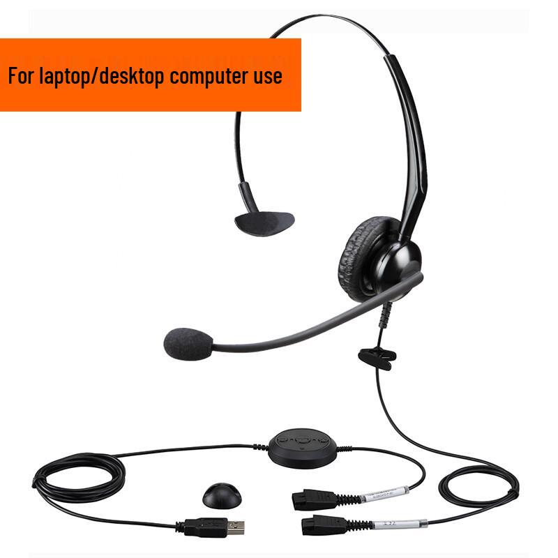 Yijiatong Y600QD USB Active Noise Cancelling Call Center Headset (CN version)
