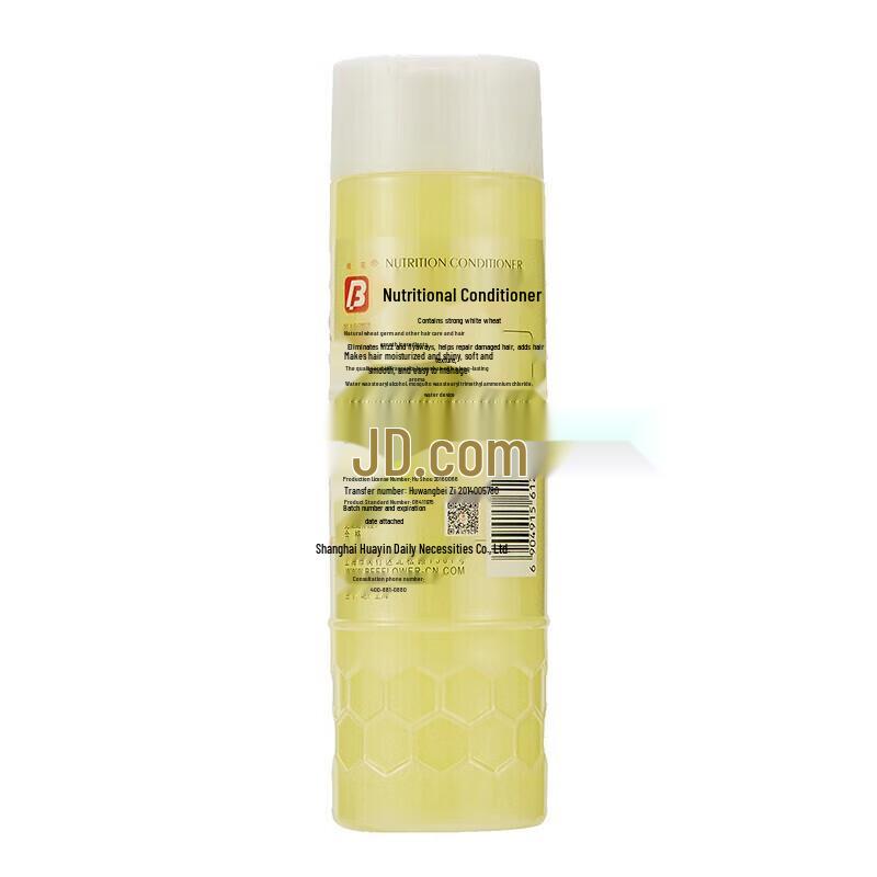Кондиционер для волос с протеинами пшеницы Fenghua
