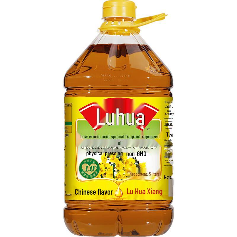 Mentholatum Lemon Lip Balm & Luhua Rapeseed Oil Bundle