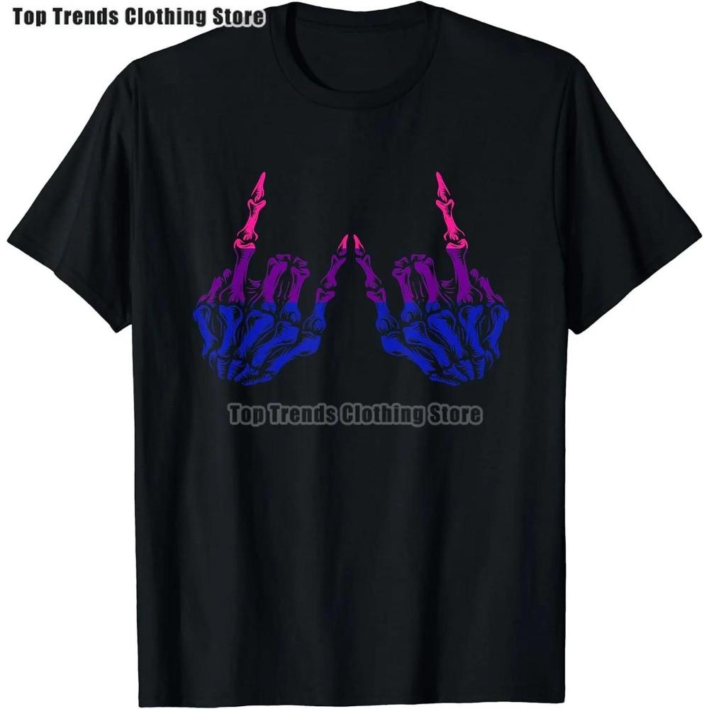 Скелет пьет кофе ЛГБТ-Q Пансексуальная гордость Пан флаг футболка