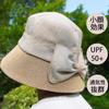Lycharoty Солнце Популярный День Популярный День Подарок для Женщин на их День Рождения Подарок для Защиты от УФ-излучения Хаки Женская Шляпа, Защита, Подарок для Матери, Матери