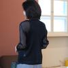 Shiz Madam Mesh Cardigan J31702