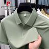 Pierre Cardin Мужская однотонная рубашка-поло в стиле business casual