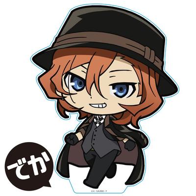 Bungo Stray Dogs Большая акриловая фигурка [Накахара Чуя]