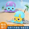 The Same Walking Octopus Clockwork Six-Clawed Fish Water Chain Baby Bathroom Toy