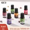 Набор ароматерапевтических эфирных масел Han Ji: Виноградная косточка, Полынь, Имбирь, Чайное дерево (10мл)