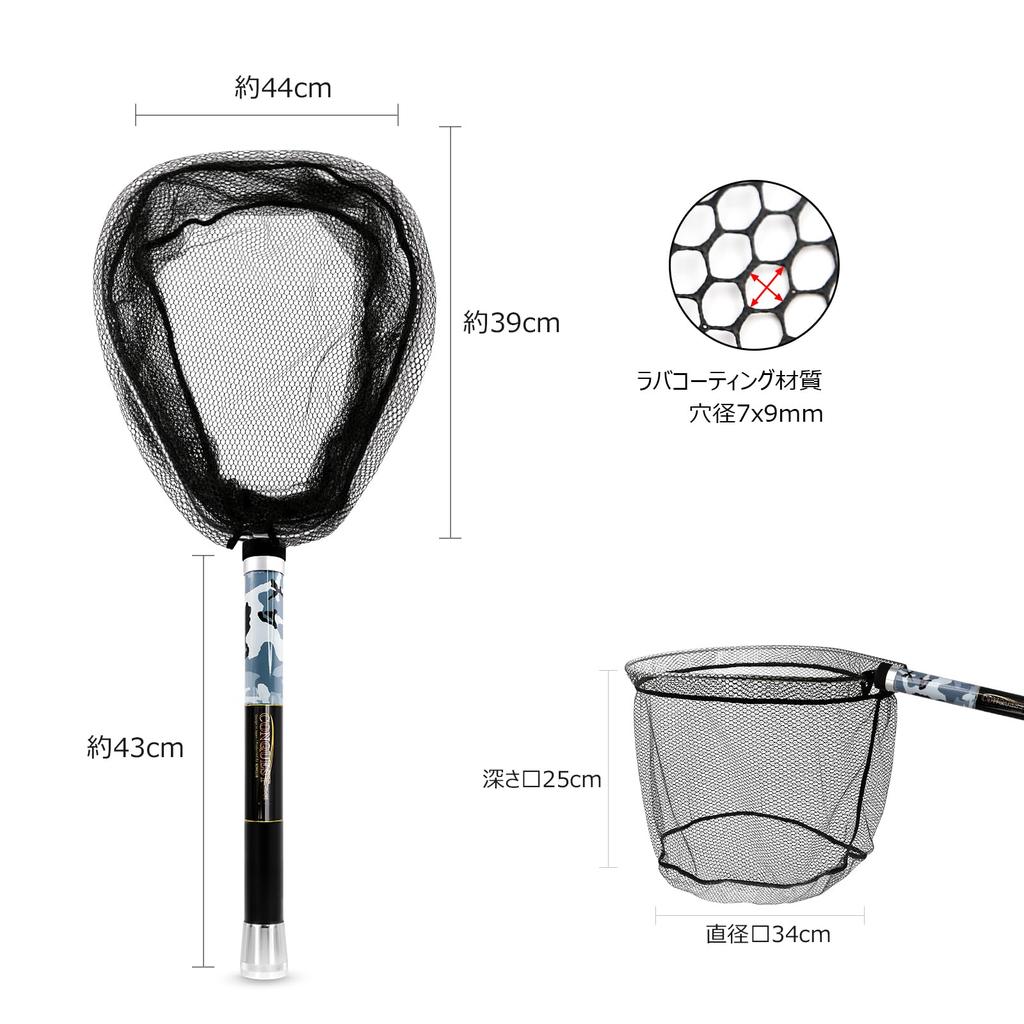 Landing Compact Fiberglass with Small Joint Retractable Landing Net for Freshwater and Saltwater Use Net, 3.9m, Handle,