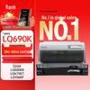 Gezhige Совместимая лента для матричного принтера для серии Epson LQ