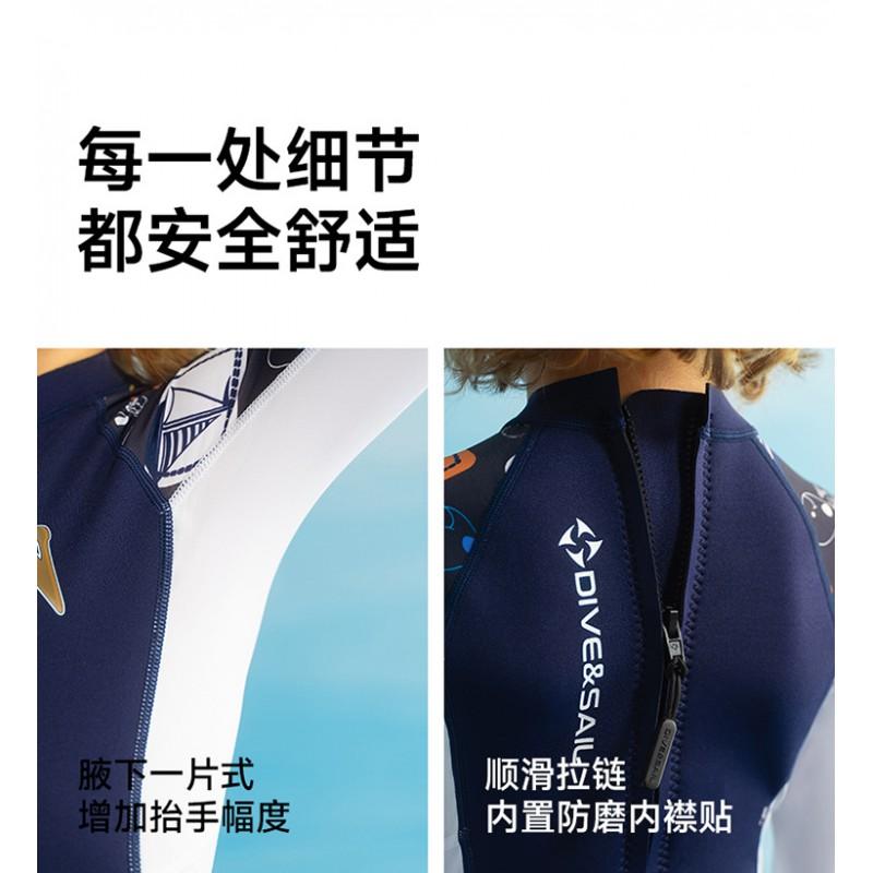 DIVESAIL Kids 1.5mm Neoprene Full-Body Wetsuit Snorkeling Surfing Diving Swimming Warm Protection Boys