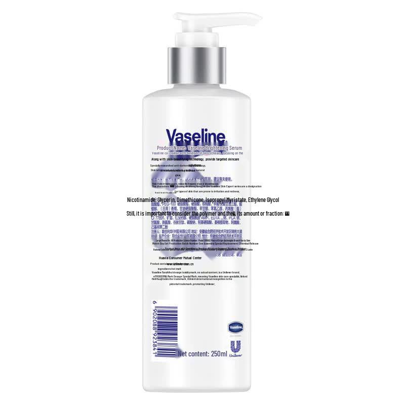 Vaseline Ниацинамид Осветляющий Лосьон для Тела