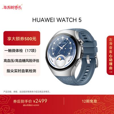 Huawei Часы 5 46 мм (Китайская версия)