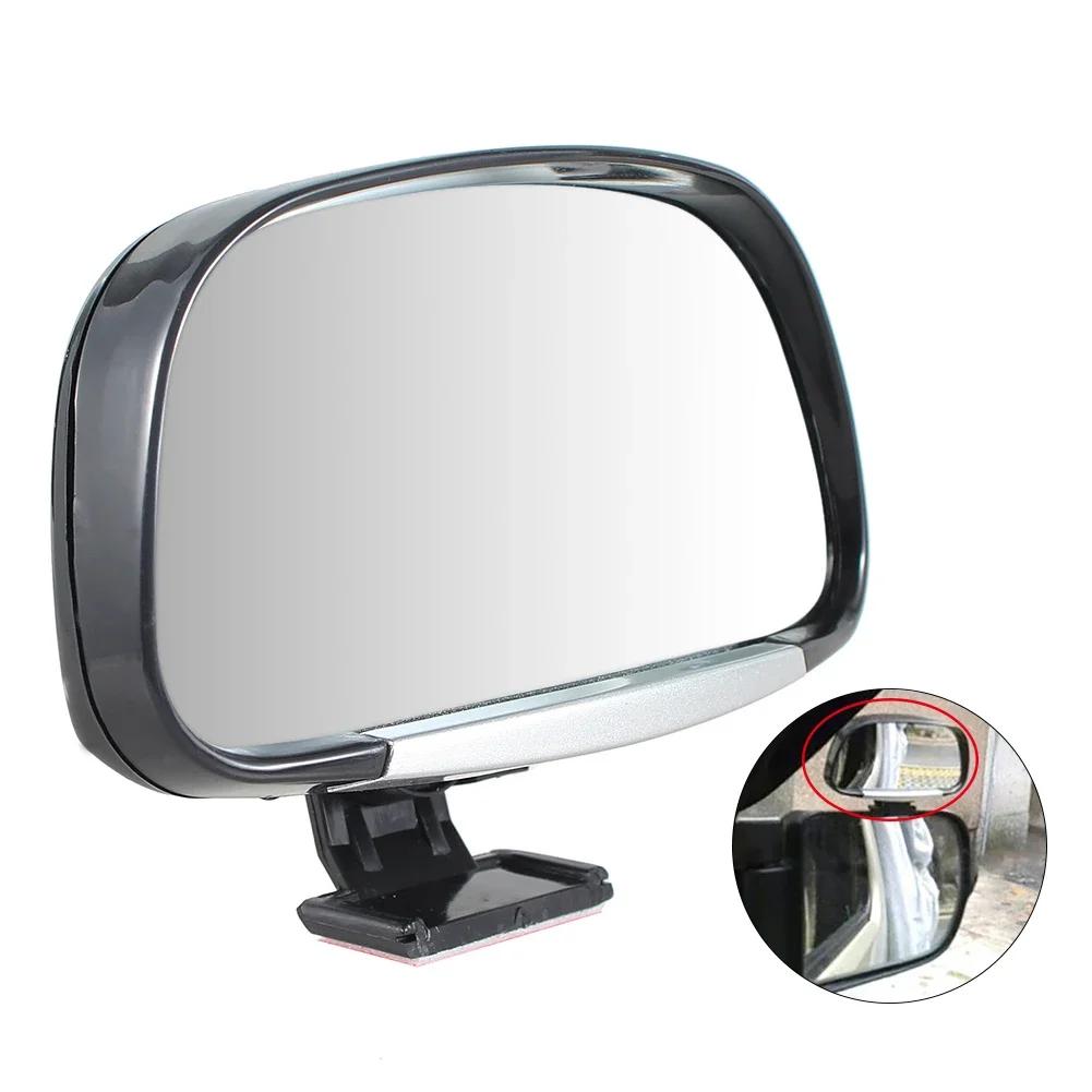 Зеркало-помощник для парковки автомобиля Автомобильные зеркала заднего вида Зеркала для слепых зон безопасности автомобиля Боковые зеркала заднего вида автомобиля Автоаксессуары Боковое зеркало
