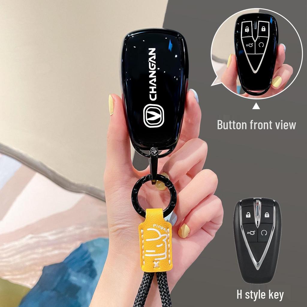 Чехол для ключей Changan Nuomiyu для моделей CS55 Plus, CS35, Yidong, Yuexiang V, Oshan X7, Benben