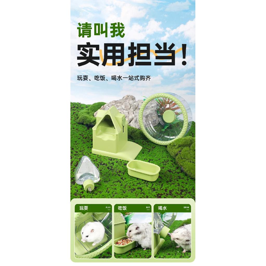 Ultra-Quiet 4-in-1 Hamster Running Wheel with Ball Roller Feeding Avoidance Landscape Toy for Golden Bear Cage Supplies
