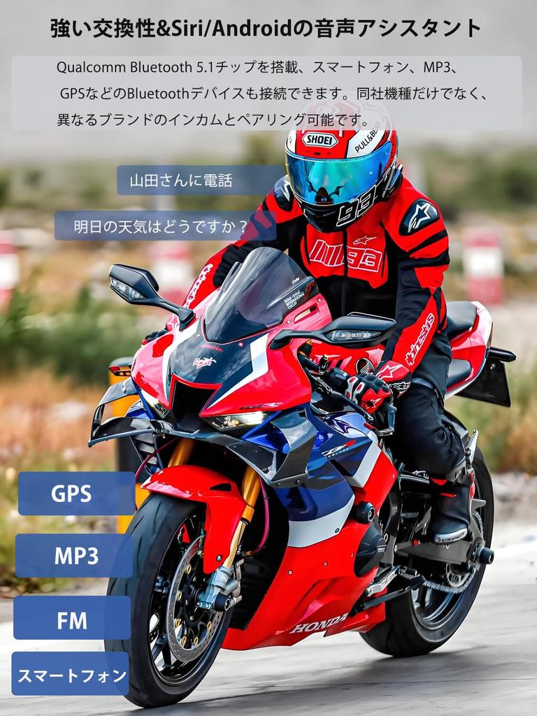 QPLOVE Мотоцикл одновременное максимальное расстояние связи оснащен шлемом DSP CVC Bluetooth непрерывно 28 IP65 музыка FM легко автоматизировать