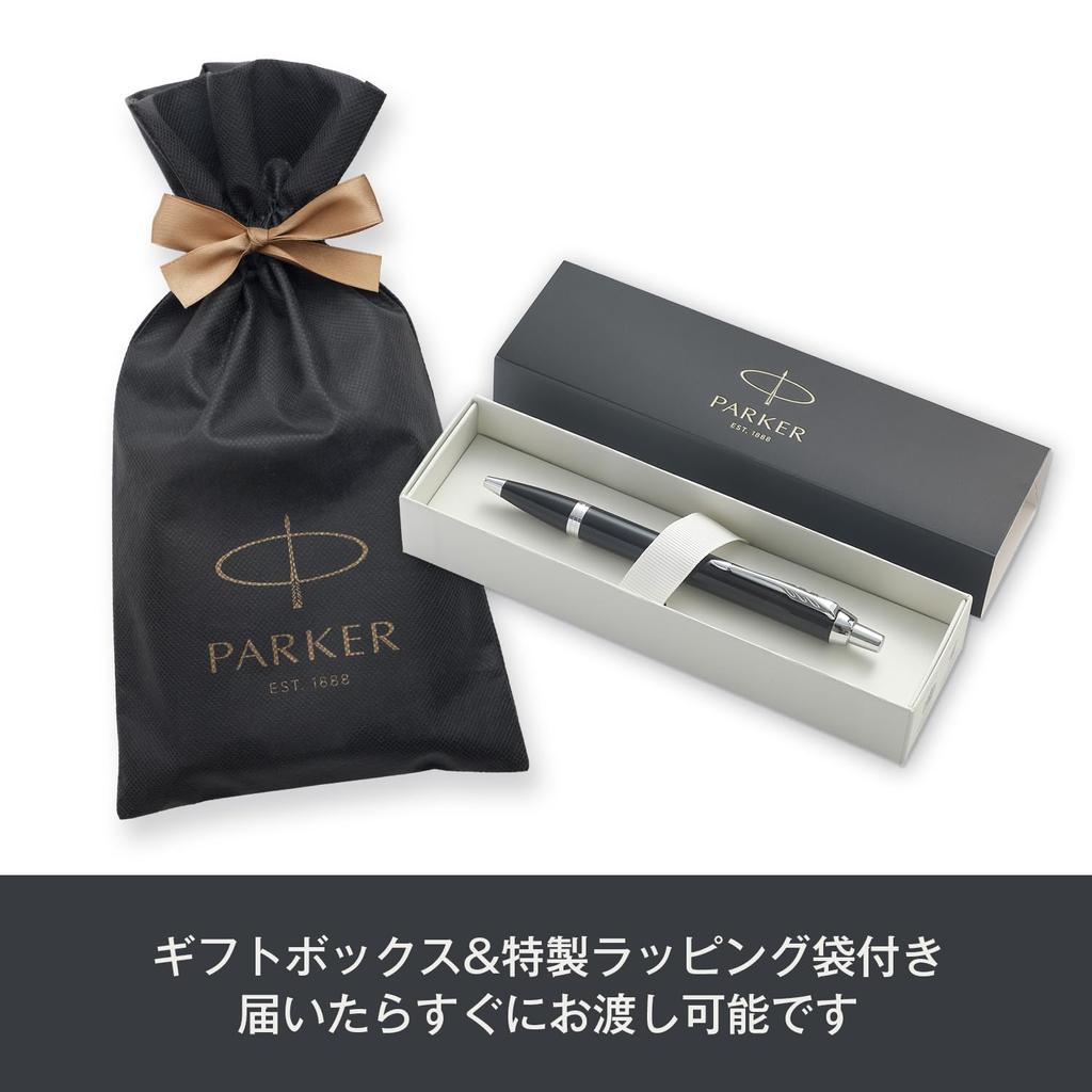 Шариковая ручка PARKER IM Black CT Medium Point Упаковочный пакет с логотипом бренда Подарочная коробка Роскошный официальный подлинный импортный продукт 1975636V3 На масляной основе