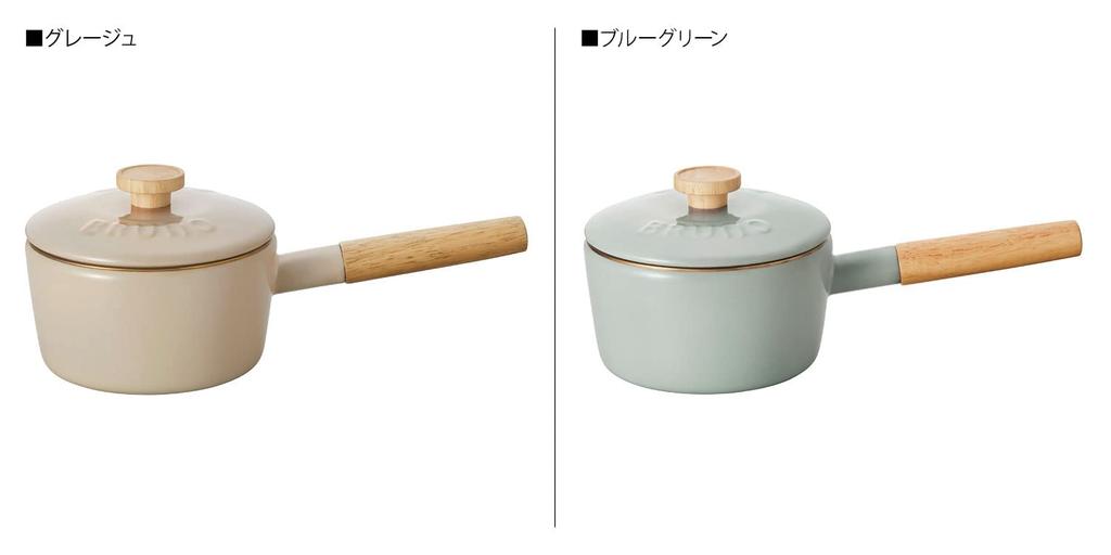 BRUNO Fuji Enamel Saucepan, 16cm, BHK281 [6760928] Greige