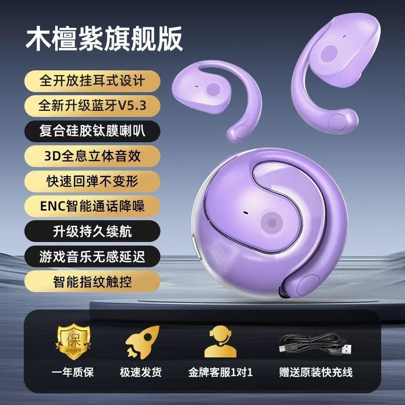 Small coconut ball bluetooth headset wireless ear-hanging super long battery life noise reduction TK popular AI translation headset
