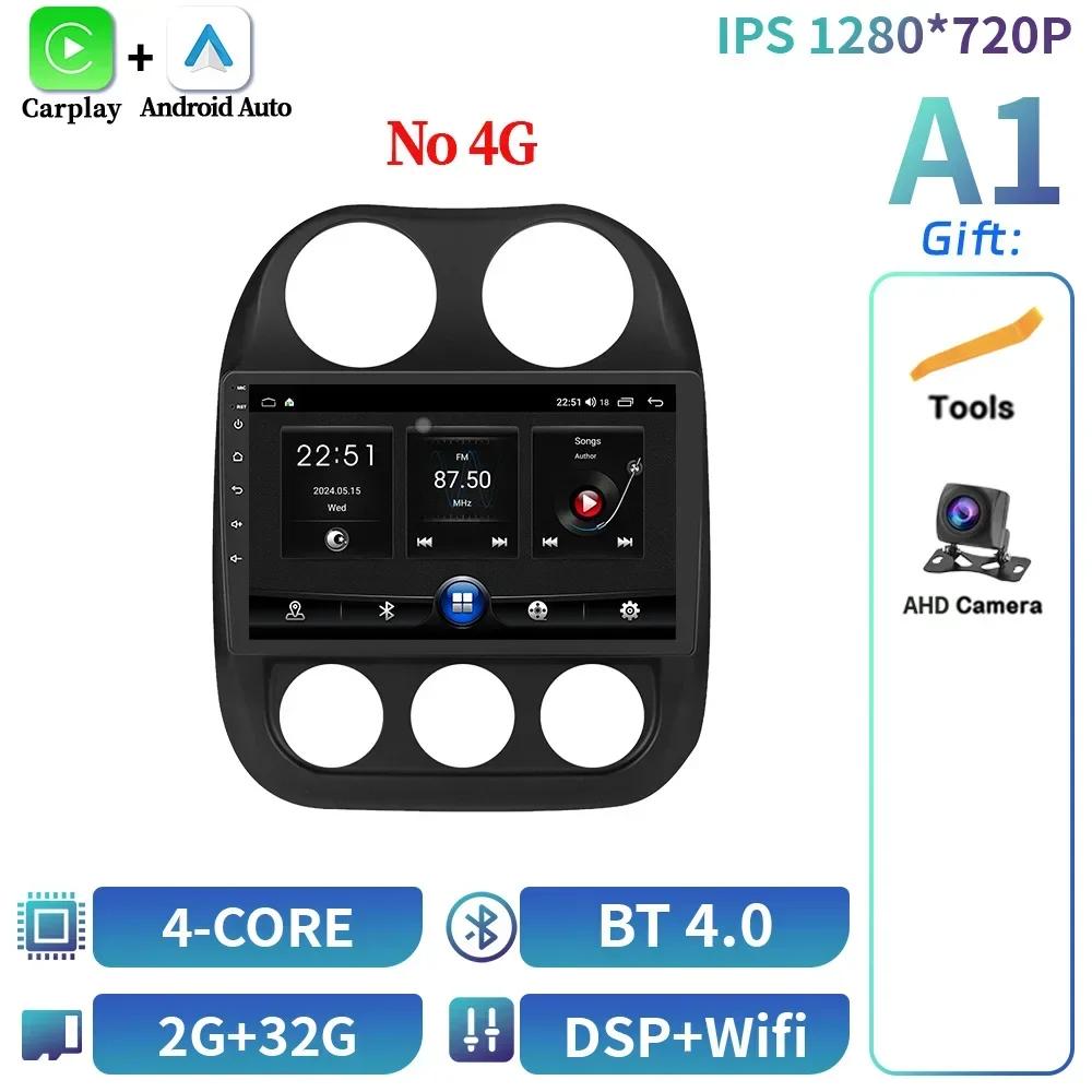 Автомобильный радиоприемник Android 14 Player для Jeep Compass Patriot 2011-2017 Навигация 4G GPS Беспроводной Carplay Bluetooth Сенсорный экран Стерео