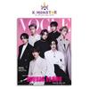 2023.12 VOGUE ARABIA ENHYPEN Cover