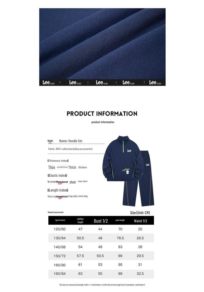 Leekids Kids' Cotton Casual Sportswear Set