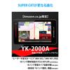 [Exclusive To .co.jp] Yupiteru Laser & Radar Detector SUPER CAT YK-2000A Radar Portable Orbis Compatible Full Spec Equipped with Wireless LAN MSSS Com