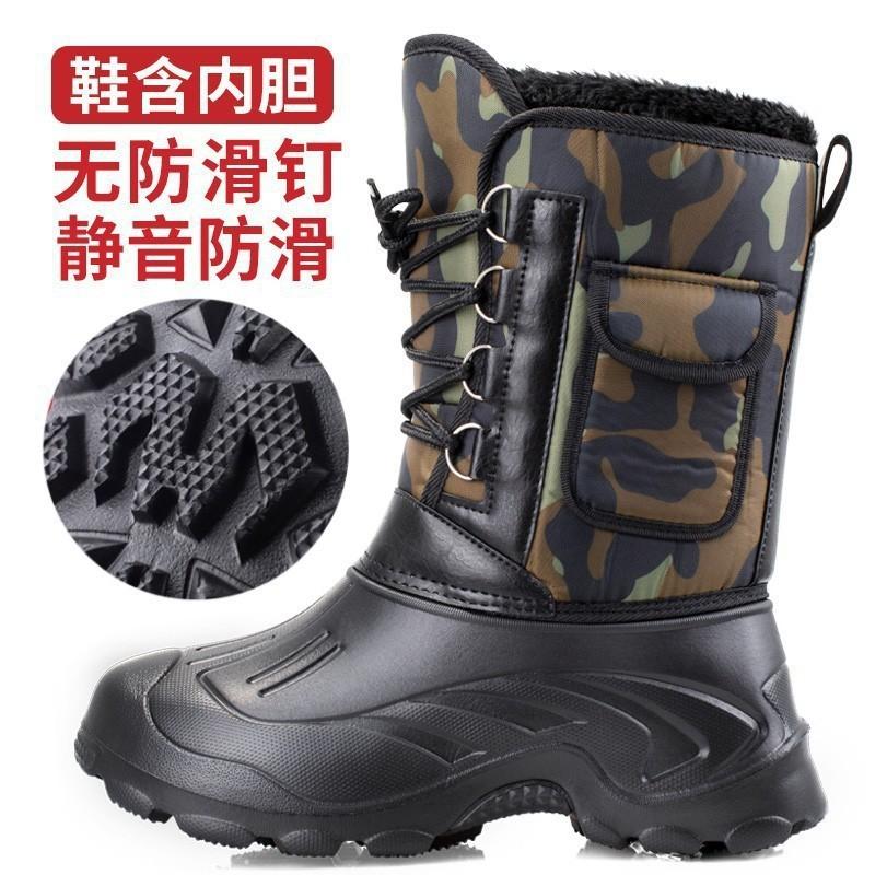 Fleece Waterproof Outdoor Fishing Cotton Boots Winter Thickened Warm Medium Tube Men's Snow Boots Non-slip Shoes