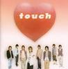 CD NEWS - Touch (normal Disk) JECN0069 Johnny's Entert 2005 Japan Pop Used