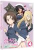 [Эксклюзив Amazon.co.jp] Girls und Panzer: Финальная глава Эпизод 4 (Включает DVD с обсуждением с актерским составом школ, выбывших в