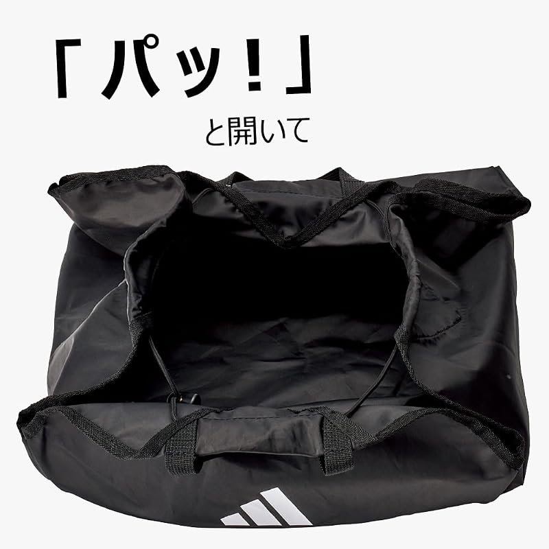 Футбольная сумка adidas, новая сетка для мяча, черный x золотой, ABN04BKG