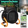 220В 50Гц 2кВт IPX4 Мощный бытовой термостат Промышленные обогреватели Тепловентилятор Паровой электрический обогреватель для комнаты Трехскоростной