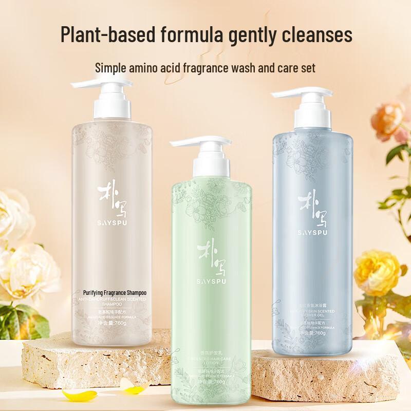 Puxie Gentle Silky Hair & Body Wash Set