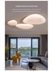 2025 Modern Pebble Cream Ceiling Lamp - Full Spectrum Eye Protection for Living Rooms