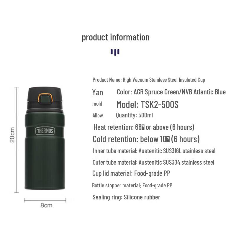 Thermos TSK2-500S 500ml 316 Steel Insulated Bottle