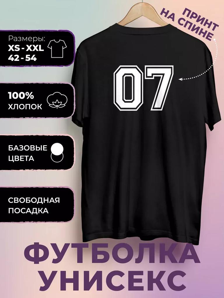 T-shirt with printed numbers - 07