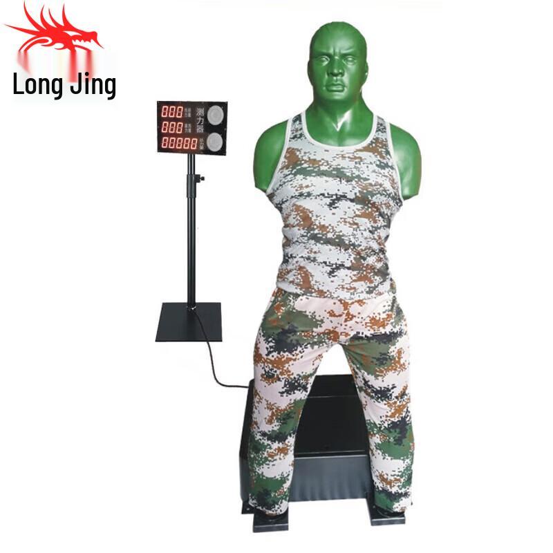 Longchan Interactive Punching Dummy with Sound & Force Tester