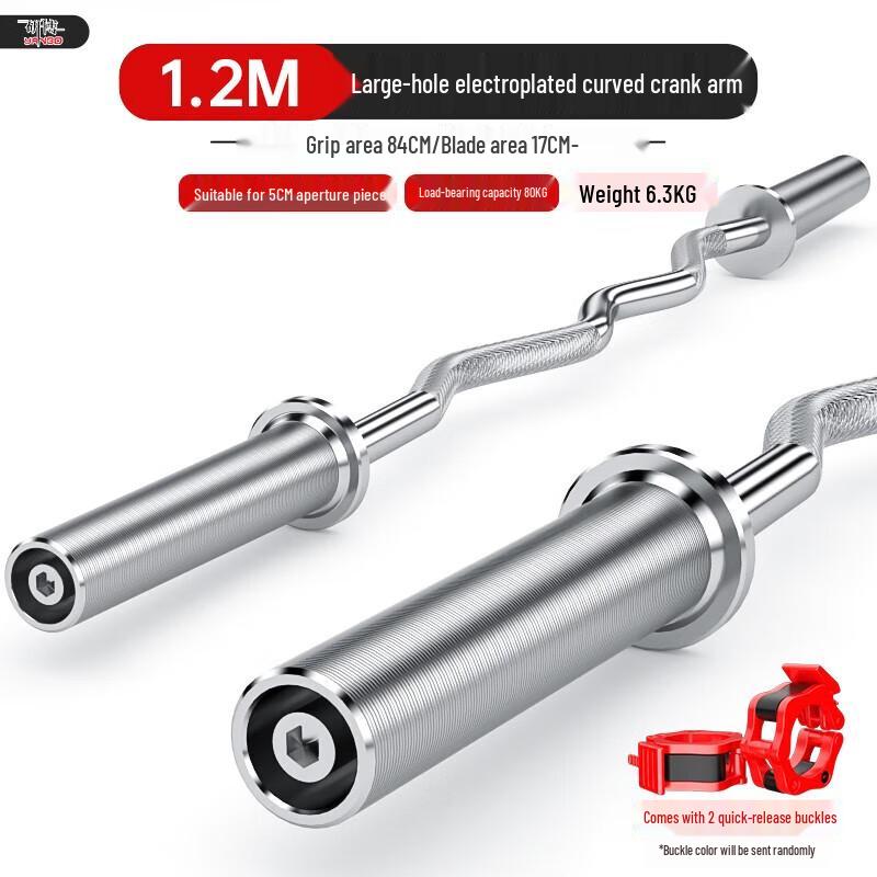 Yanbo Olympic Weightlifting Barbell Bars